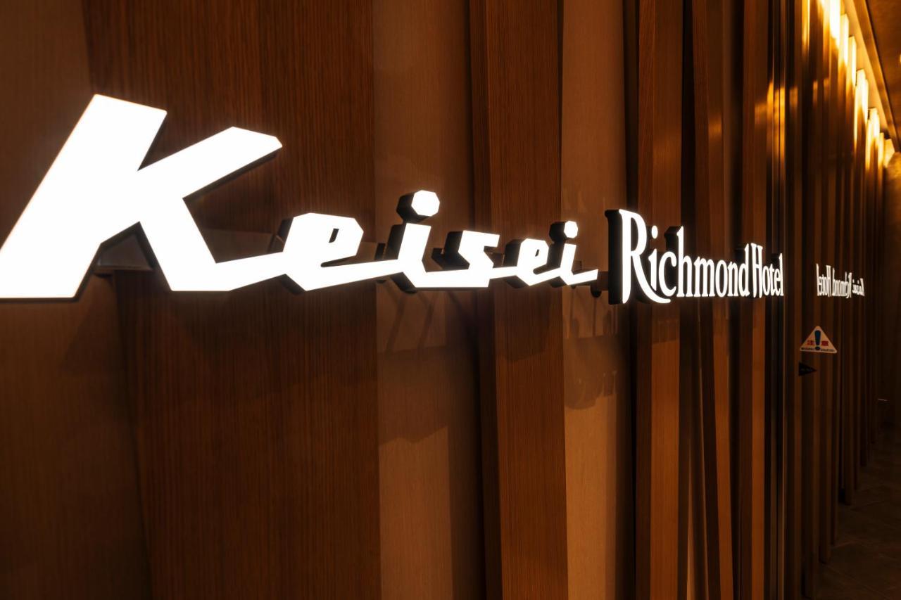 Keisei Richmond Hotel Tokyo Oshiage Extérieur photo